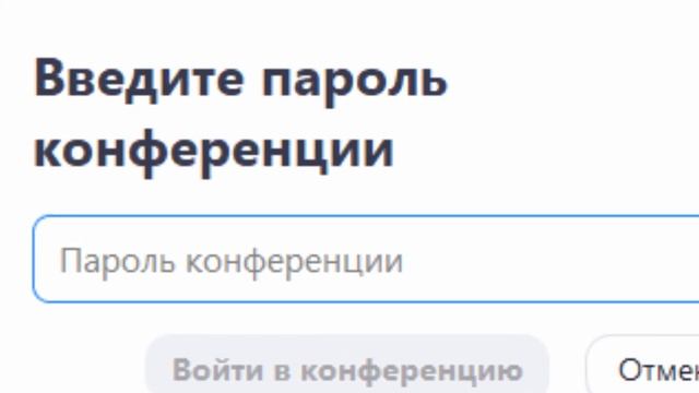 СТРАШИЛКА НА НОЧЬ Не заходи в zoom в 3:00 ночи.