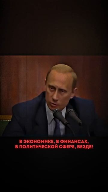 Ложь Путина｜Мавроди
