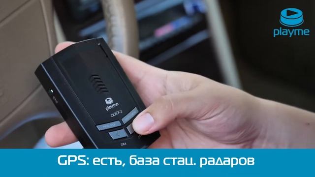Радар-детектор Playme QUICK 2 | Антирадар с GPS