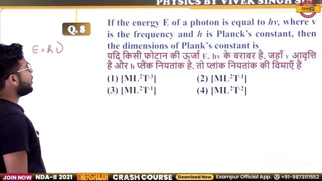 Airforce XY / NAVY 2021 | Physics Class | Physics Mechanics| Coastguard Special | By Vivek Singh Si