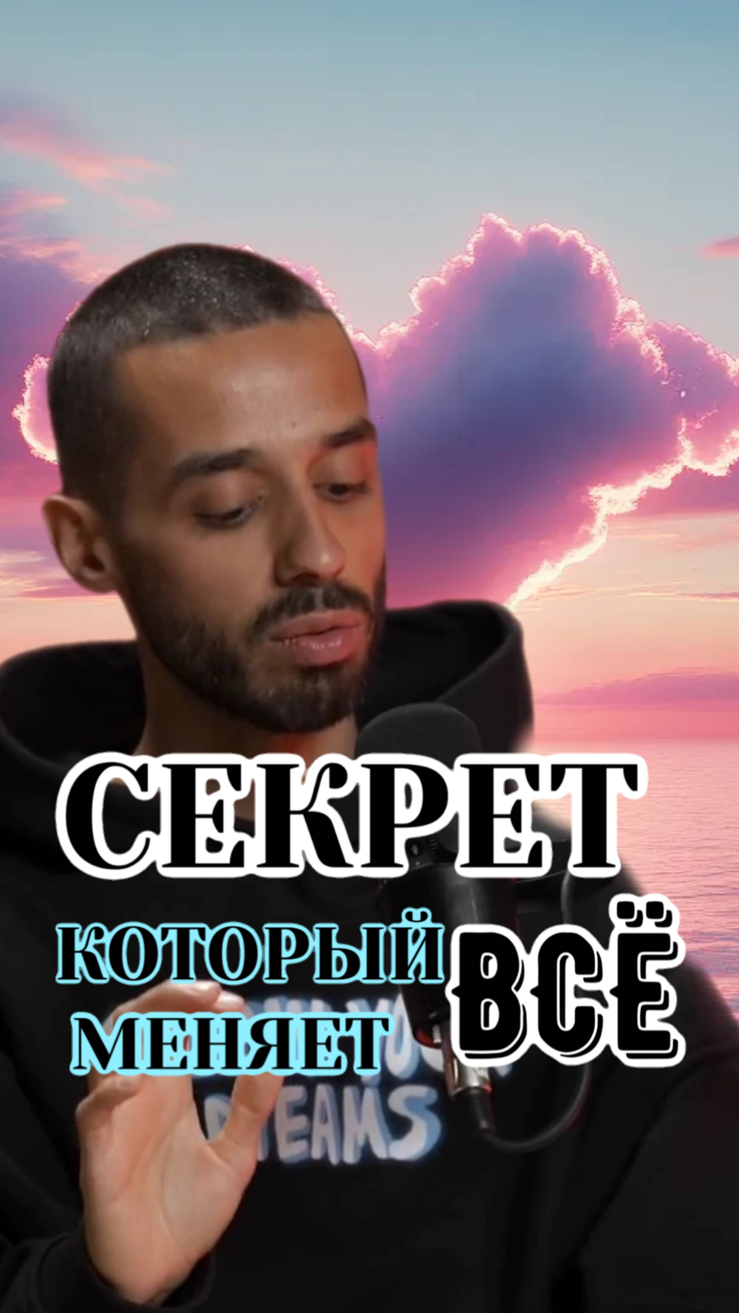 🪷 ВСЁ случается САМО : наслаждайся МОМЕНТОМ💫