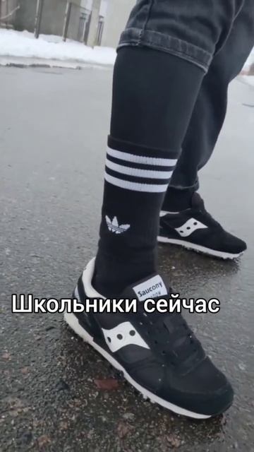 Детство, школа))