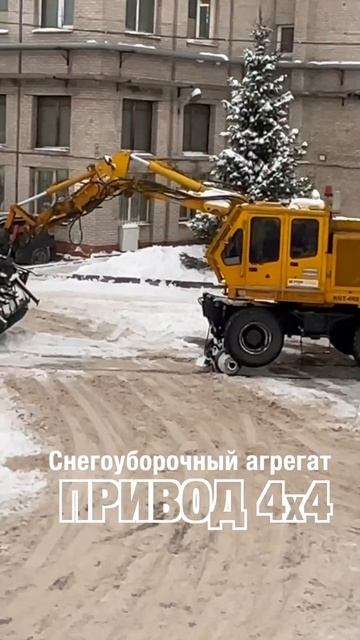 Снегоуборка на максимальках #shorts