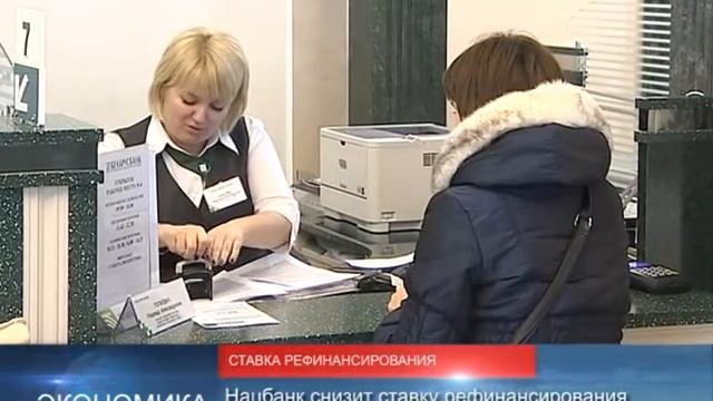 90 секунд 13 00, 2 февраля 2017 года