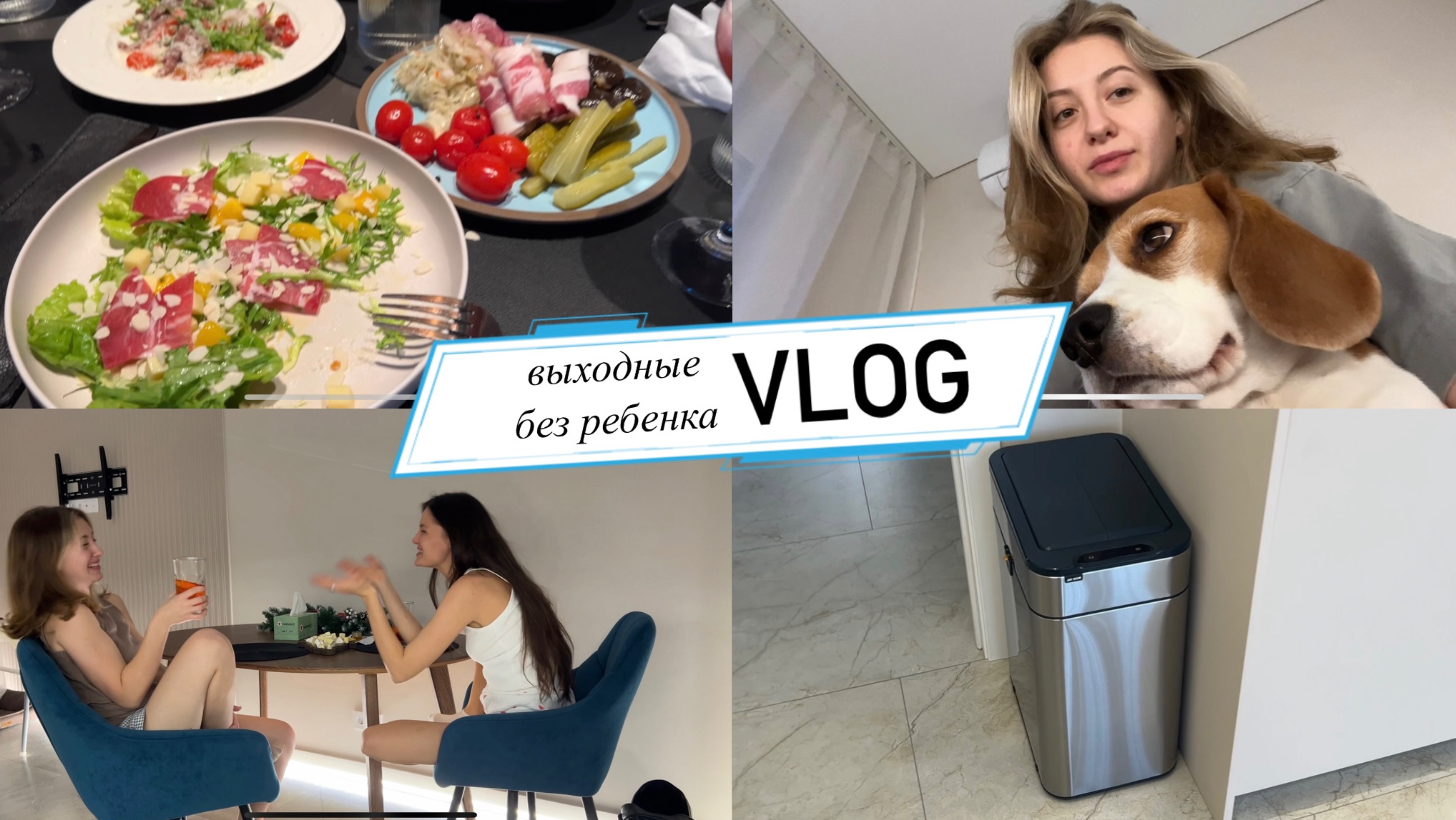 Vlog | уборка в детской, выход в свет, беременность собаки