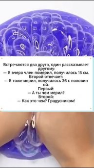 СМЕШНОЙ АНЕКДОТ ПРО РАЗМЕР #юмор #анекдоты #шортс #мем #мемы #смех #шутки