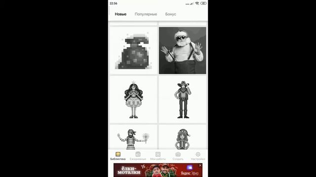 pixel art 2 картинки