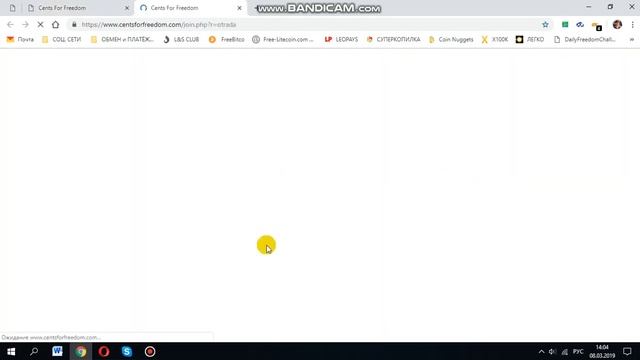 ПРЕДСТАРТ! Сentsforfreedom. com. Вход 0.10$  Обзор