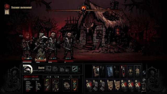 Darkest Dungeon и 16 фунтов сладкой мести.#3