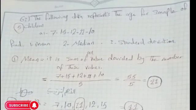 Biostatistics for nursing (Mean, Median, Standered deviation) ♥         معهد ميت محسن
