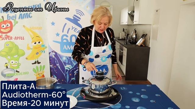 Куриная грудка Sous Vide  в Посуде АМС