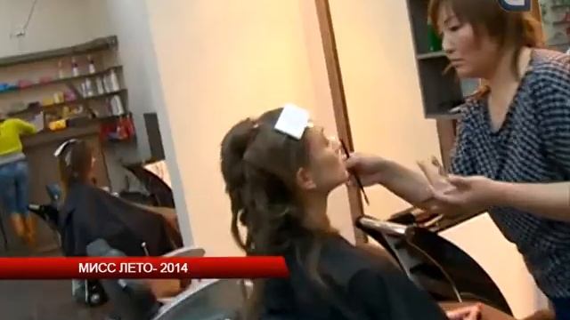 Мисс Лето - 2014