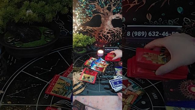 Таро-расклад