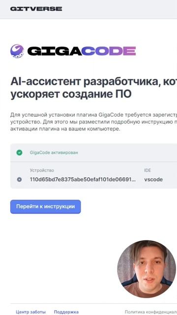 А ты знал как ускорить скорость разработки с помощью ИИ ? #shorts #frontend #фронтенд #код