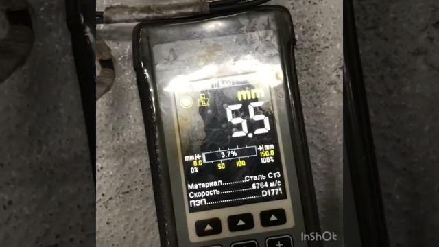 Ультразвуковая диагностика