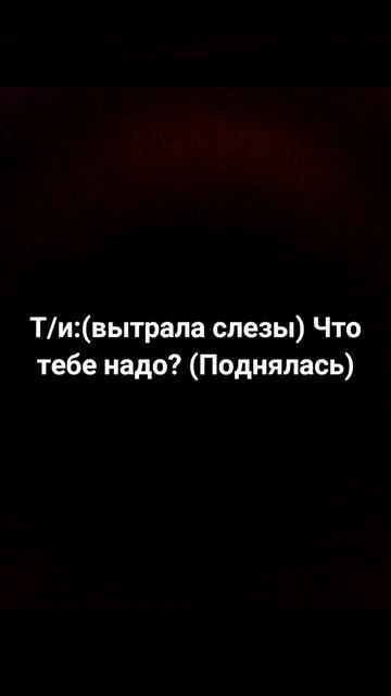 фф Неожиданный поворот судьбы Алан Рикман и Т/и 18 серия