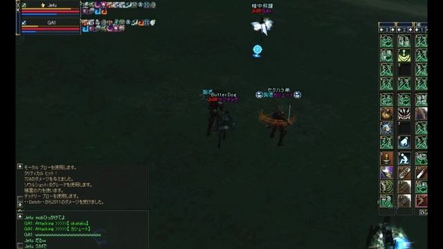 GA1 Good Speed 29.12.2007 (Abyss Walker+Elven Elder, Japan Off, Interlude)