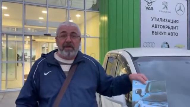 Отзывы наших клиентов