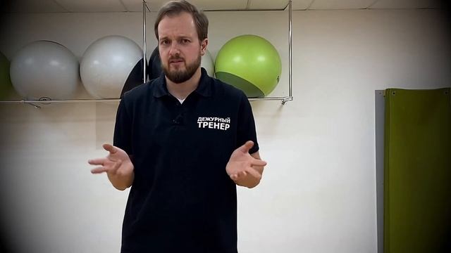 Разминка к оленей ?