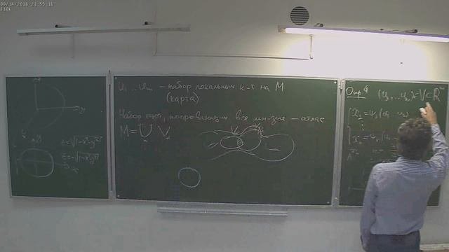 М.Э.Казарян. Матанализ-3. Лекция 2, часть 1.