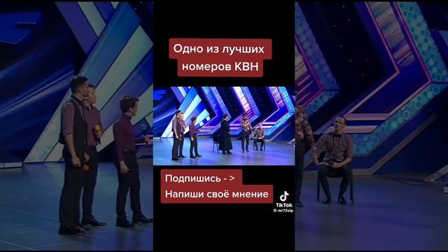 Квн