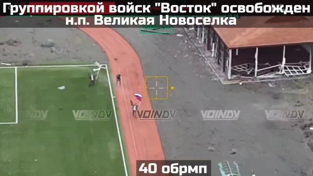Над Великой Новосёлкой поднят российский флаг!