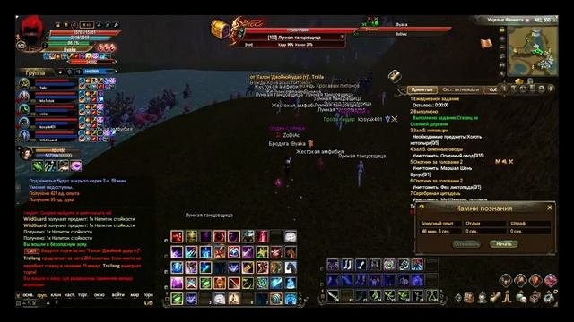 УФ 100+ 7 заходов (син)