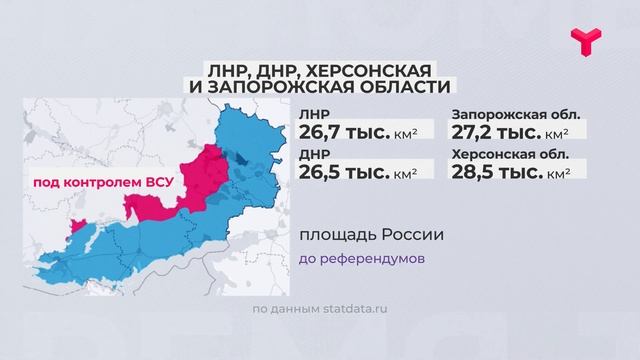 В новом составе