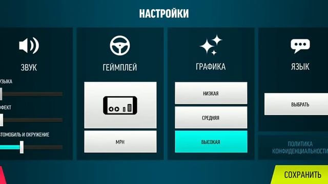 Drift Max World 1 часть