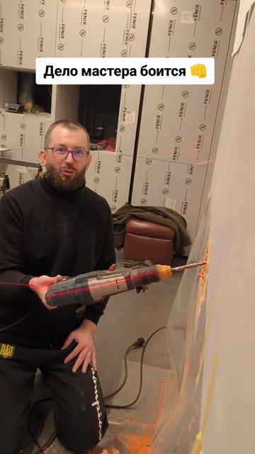 Дело мастеров