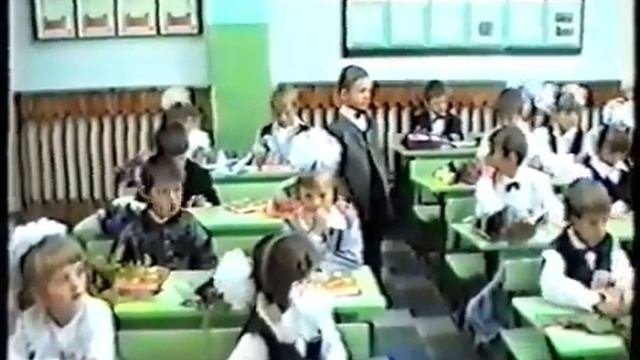 Первый раз в первый класс Первый урок 1997г