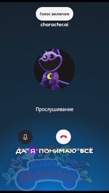 Говорю с Котом Дремотом из Poppy Playtime 3