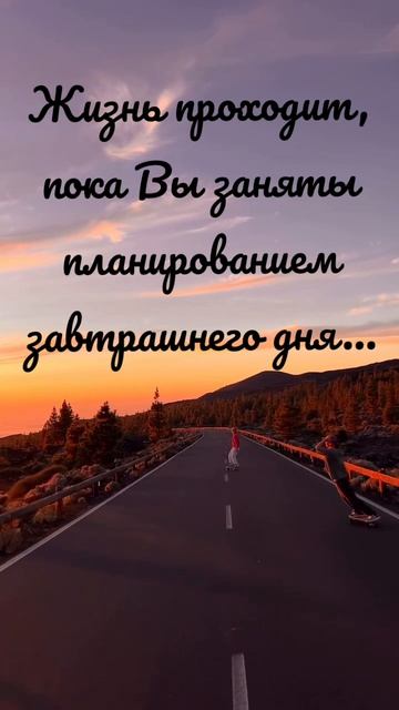 #статусы #психология