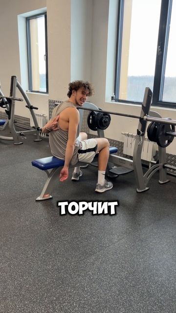 Как делать жим штанги лежа без боли в плече?