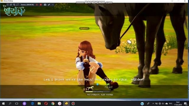 Alicia онлайн/играем C Пандой 20