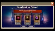 БИТВА ЗАМКОВ: РОЛЛИНГ НА 40.000 НАКОПЛЕННЫХ САМОЦВЕТОВ В ДЕНЬ ОБНОВЛЕНИЯ. РАНДОМ СЛОМАЛСЯ?