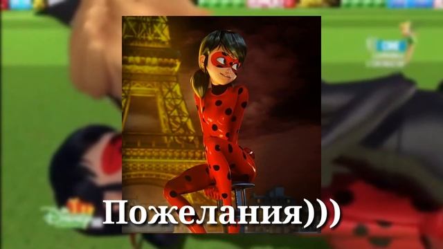 С наступающим!!! 😘