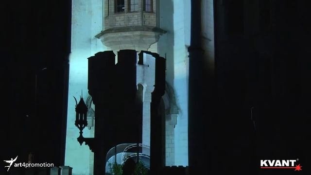 Laser Beam Shows And Laser Mapping Shows | Kvant Spectrum Lasers