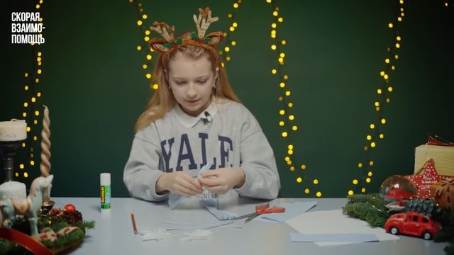 #Падзялісясвятам: Анёлак з паперы за некалькі хвілін