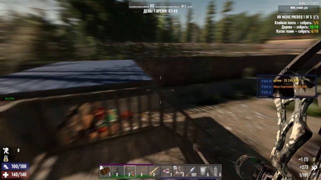 7 days to die | Cборка War3zuk |