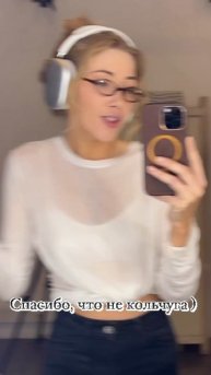 Vaynas - Заговоренная