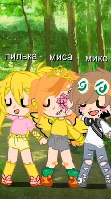пиф паф и вы покойники//пакойники