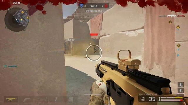 Warface пирамида  на легке