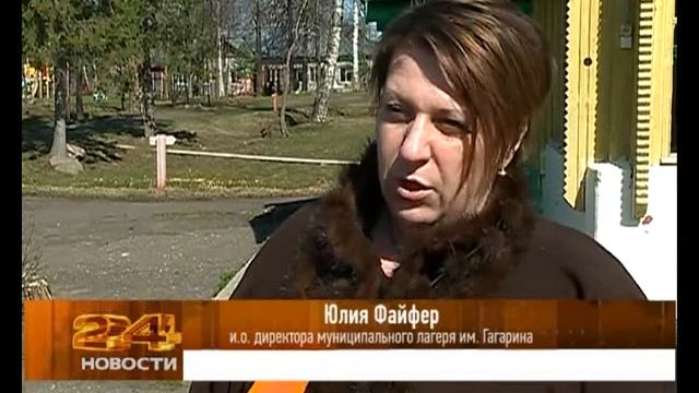 Завершен первый этап противоклещевой обработки