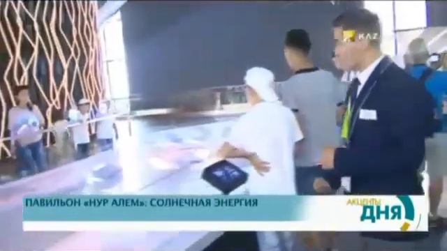 Бұрынғы заманда болашақты қалай елестеткен ? 4 сынып