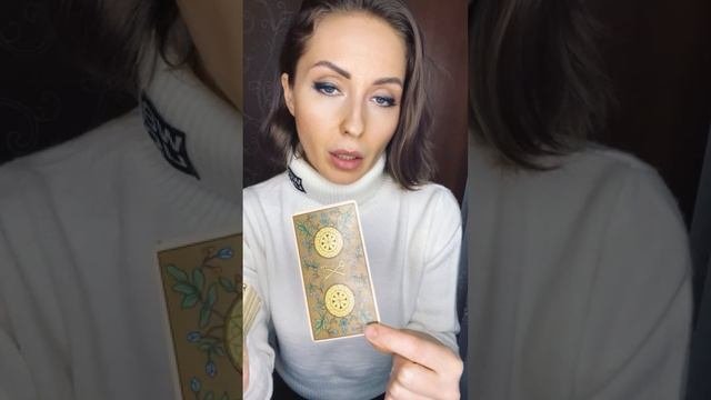 ВАШ ГЛАВНЫЙ УРОК НА СЕГОДНЯШНИЙ ДЕНЬ #таро #раскладтаро #расклад