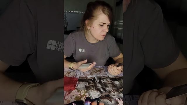 Мужчина другой веры#часть 2#