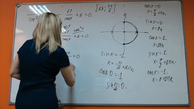 Математика 102 Решение номеров 13