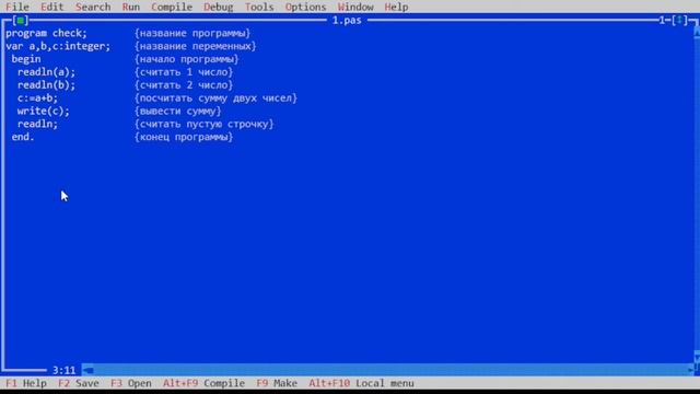 Лекция по программированию №1.