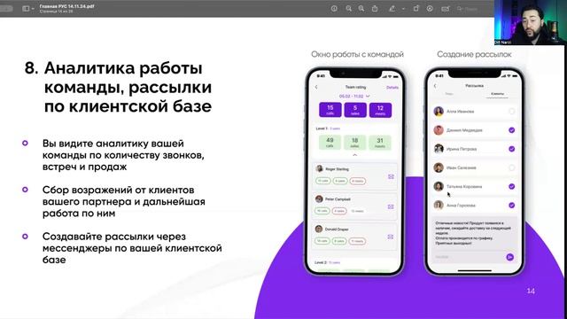 O-key - ИИ в вашем телефоне.
https://t.me/okeyaibiz/36 - узнать больше.
https://o-key.ai/invite/393e